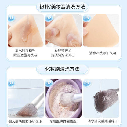 Xunfujie 255ml Powder Puff Cleaner Makeup Brush Cleaning Liquid Cleaner Makeup Sponge Beauty - image 2