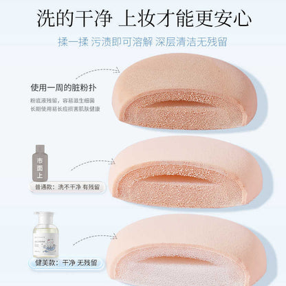 Xunfujie 255ml Powder Puff Cleaner Makeup Brush Cleaning Liquid Cleaner Makeup Sponge Beauty - image 3