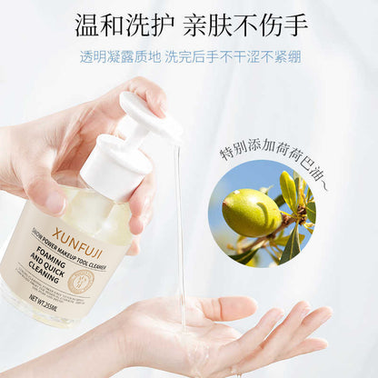 Xunfujie 255ml Powder Puff Cleaner Makeup Brush Cleaning Liquid Cleaner Makeup Sponge Beauty - image 4
