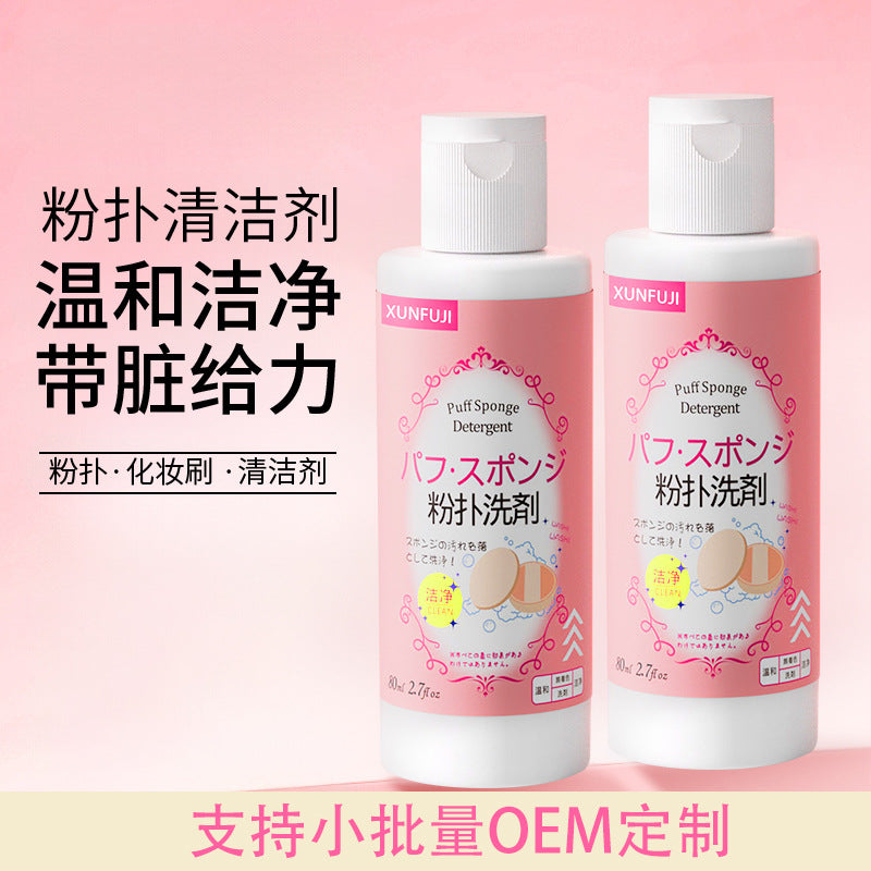 Puff Cleaner Makeup Brush Air Cushion Puff Sponge Beauty Egg Cleaner Spray Beauty Makeup Tool Cleaning Mousse - image 2