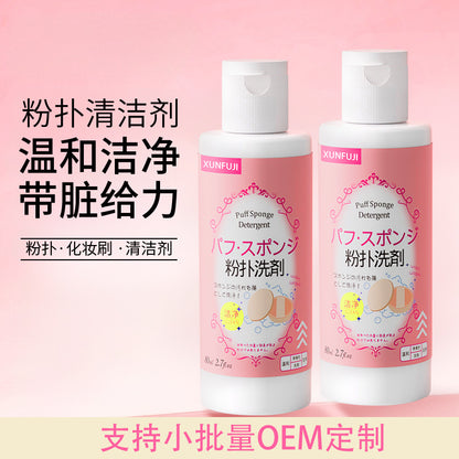 Puff Cleaner Makeup Brush Air Cushion Puff Sponge Beauty Egg Cleaner Spray Beauty Makeup Tool Cleaning Mousse - image 2