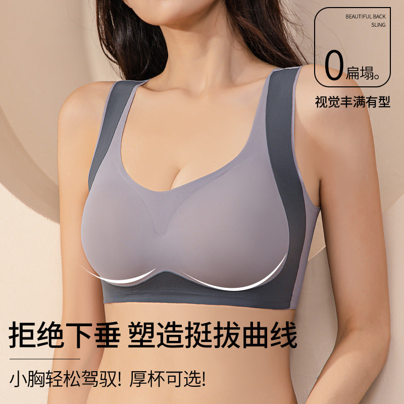 Small Chest Thickened Women's Underwear Anti-sagging Collapsing Accessory Breast Gathering Lifting Non-steel Ring Seamless Vest-type Beauty Back Bra - image 2