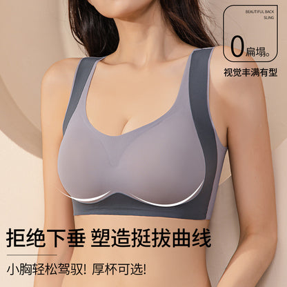 Small Chest Thickened Women's Underwear Anti-sagging Collapsing Accessory Breast Gathering Lifting Non-steel Ring Seamless Vest-type Beauty Back Bra - image 2