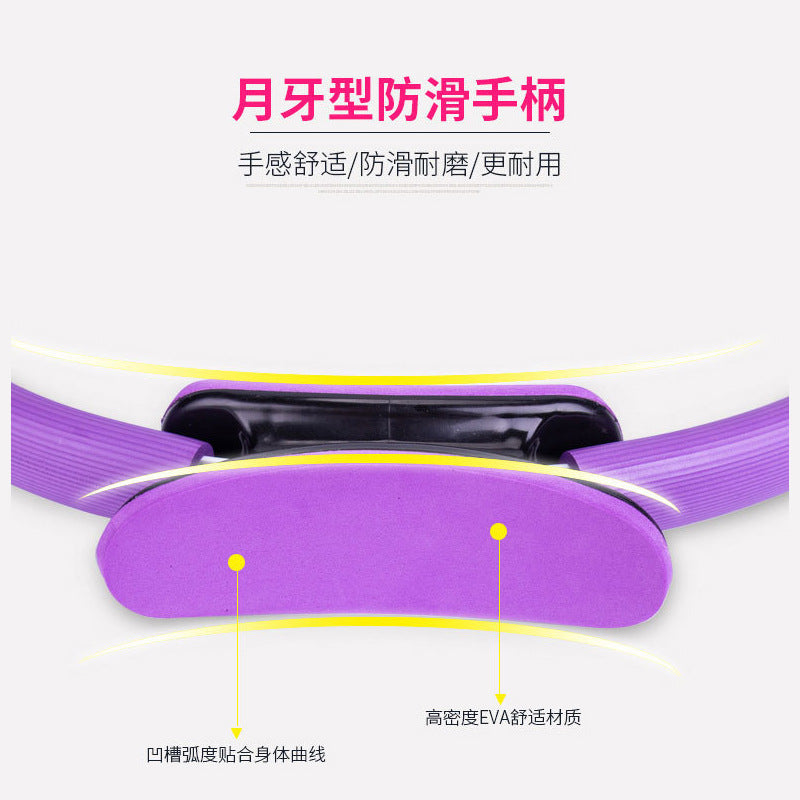 Pilates Ring Yoga Ring Beauty Back Skinny Leg Resistance Ring Shaping Yoga Ring Yoga Equipment Pelvic Floor Muscle Thigh Fitness - image 2