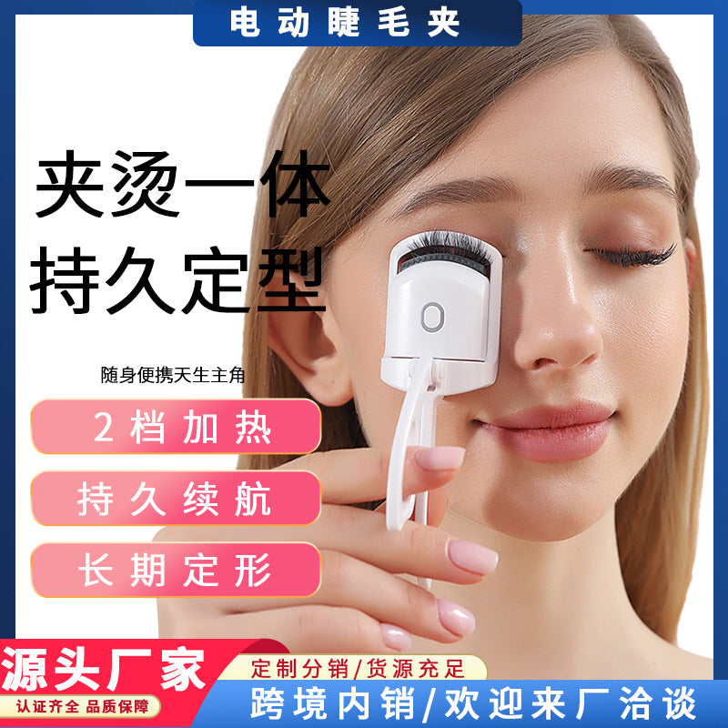 Cross-Border Electric Eyelash Curler Portable Small Heated Electric Clip Rechargeable Perm and Curling All-In-One Artifact Starting from One Piece - image 3