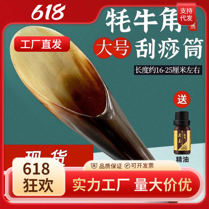 Natural Horn Scraping Tube Back Massage Scraping Board Beauty Salon Body Universal Extra Large Acupoint Stick - image 1