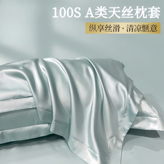 Class a 100-Count Tencel Pillowcase Summer Cool Silk Beauty Pillowcase Pure Color Ice Silk Pillowcase 48X74Cm - image 1