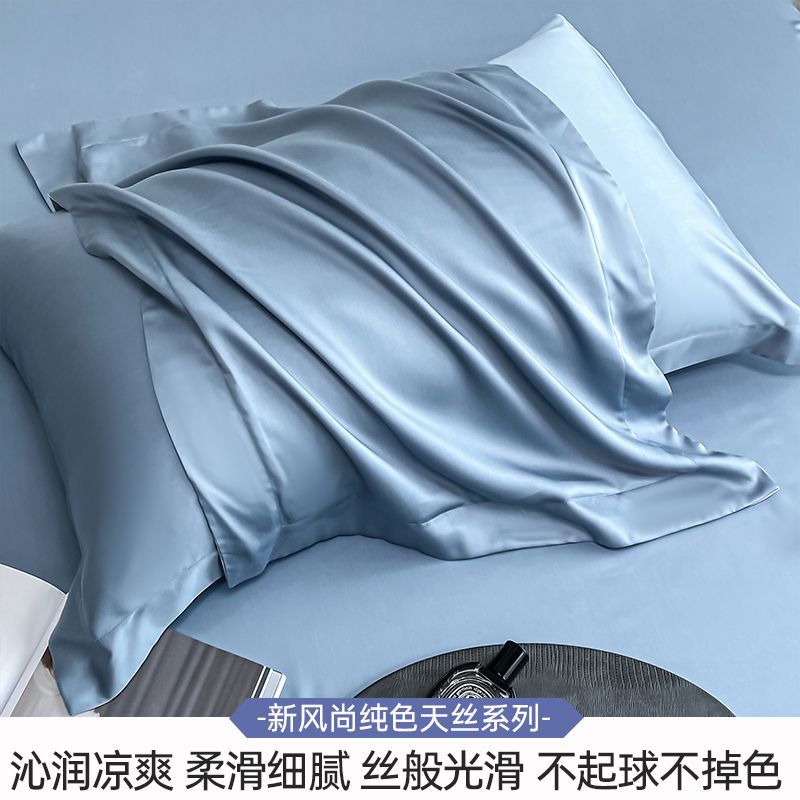 Class a 100-Count Tencel Pillowcase Summer Cool Silk Beauty Pillowcase Pure Color Ice Silk Pillowcase 48X74Cm - image 4