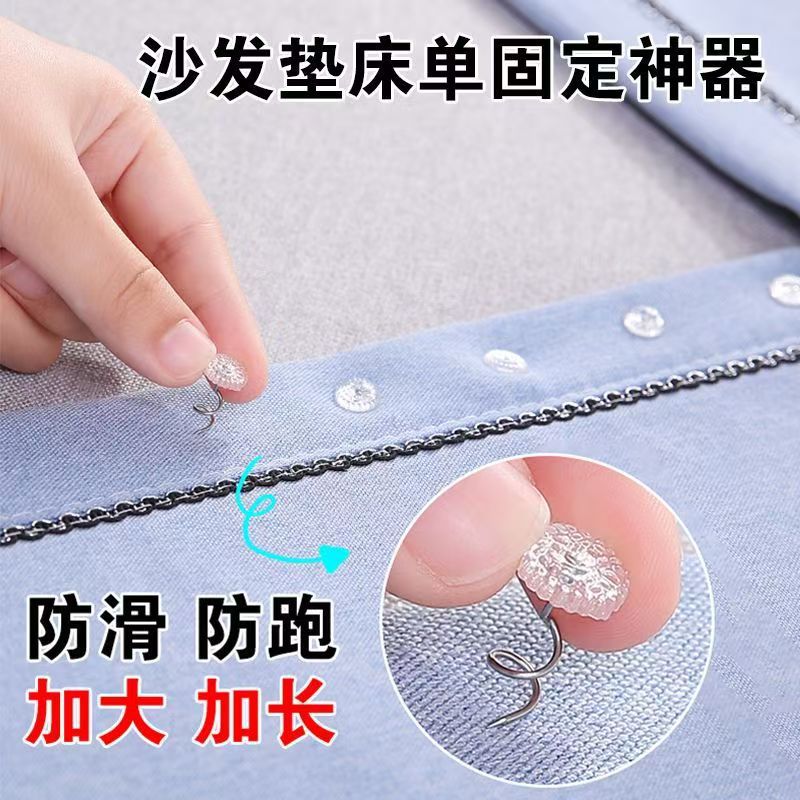 Twisted Nail Quilt Sand Release Fixer Household Bed Sheet Anti-running Spiral Fixed Needle Bed Sheet Safety Buckle Non-slip - image 2
