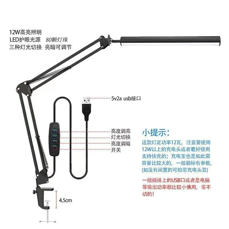Study Eye Protection Reading Desk Lamp Floor Lamp Led Foldableing Dormitory Computer Lighting USB Long Arm Desktop Beauty Clip - image 2