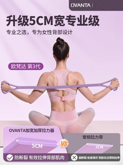 New 8-Figure Tensioner Yoga Auxiliary Home Elastic Band Fitness Equipment Women's Open Shoulder Beauty Back Rope Elastic Band - image 4