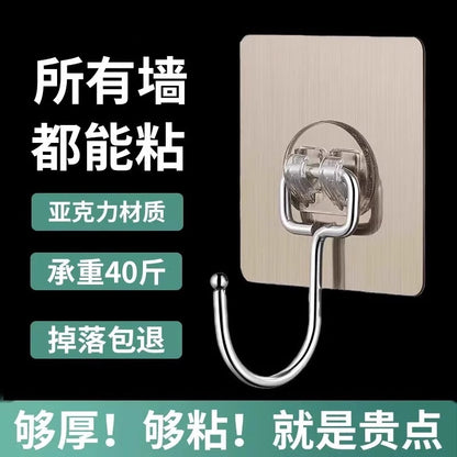 Hook Wall Hanging Wall Punch-Free Clothes Hook Paste Dormitory Load-Bearing Traceless Nail Rack Strong Adhesive Hook Hook - image 2