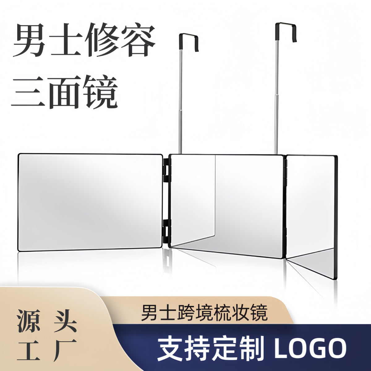 Cross-border three-fold mirror rear view Threemirror retractable suspension LED makeup folding three-sided mirror - image 1