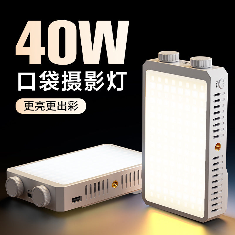 Cross-Border Hot Selling High-Power Rgb Full-Color Fill Light Live Broadcast Beauty Lighting Handheld Outdoor Photography Flap Pocket Pants Light - image 1