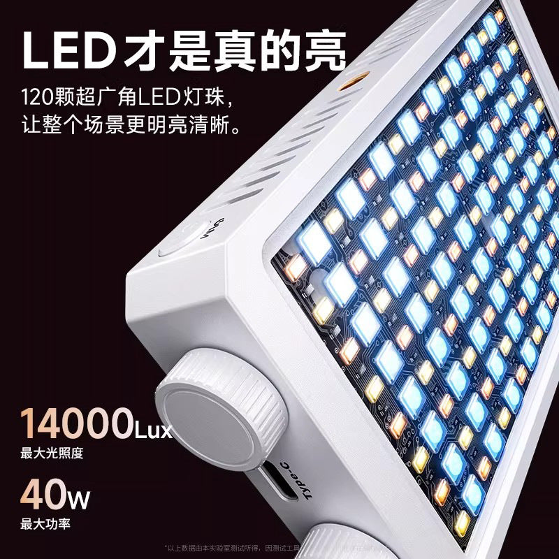 Cross-Border Hot Selling High-Power Rgb Full-Color Fill Light Live Broadcast Beauty Lighting Handheld Outdoor Photography Flap Pocket Pants Light - image 2