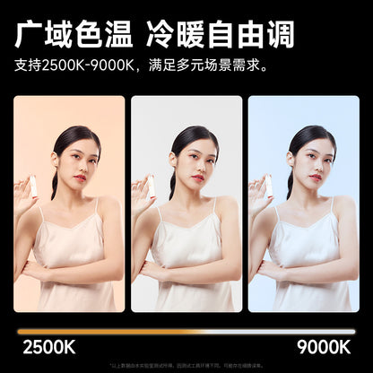 Cross-Border Hot Selling High-Power Rgb Full-Color Fill Light Live Broadcast Beauty Lighting Handheld Outdoor Photography Flap Pocket Pants Light - image 3