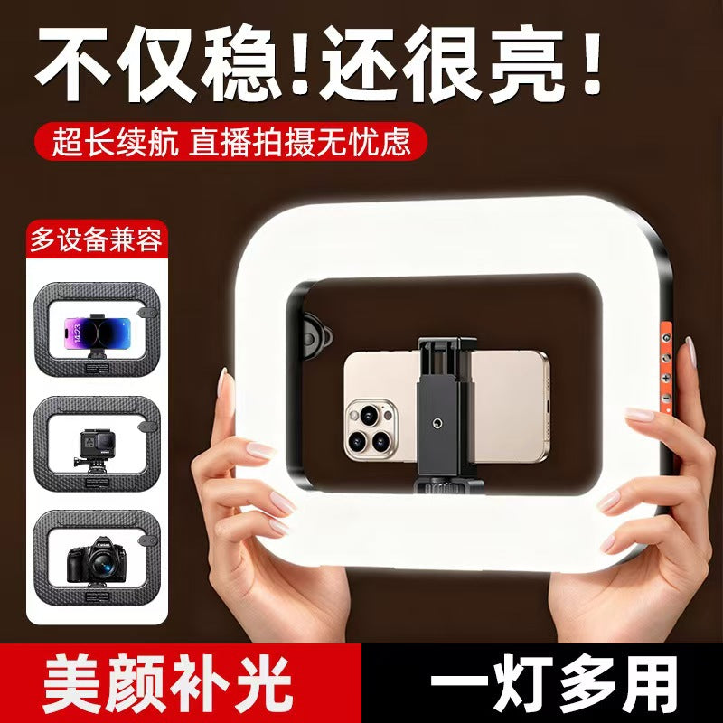 New Rabbit Cage Light Handheld Ring Light for Mobile Phone Live Streaming, Beauty Enhancement, Outdoor Rechargeable Food Photography Lighting - image 1
