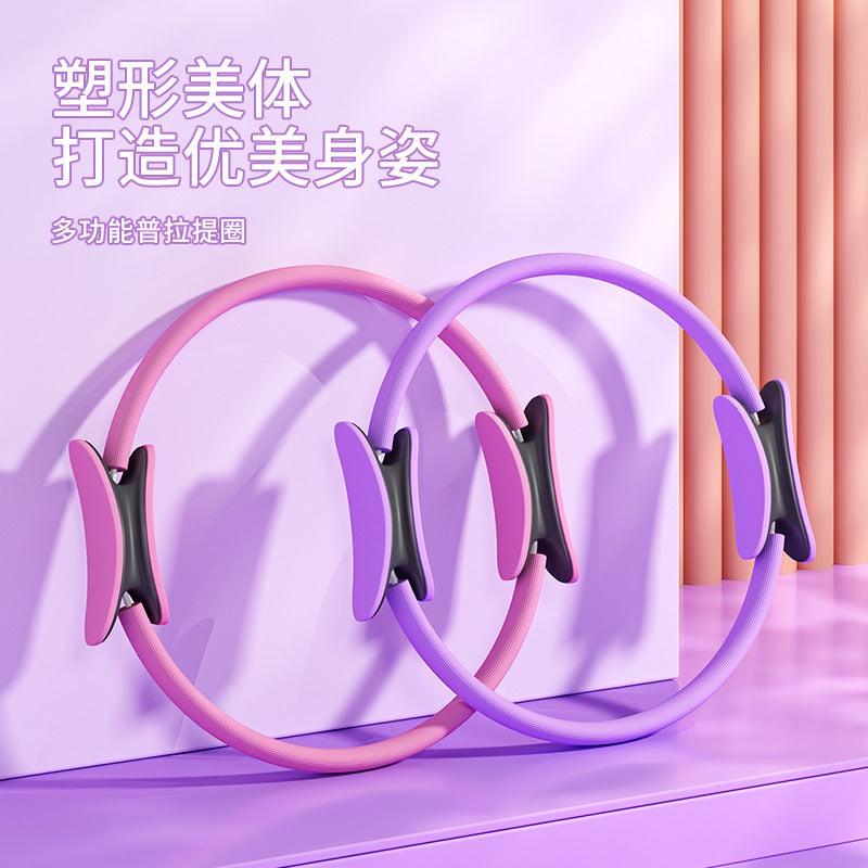 Pilates Anti-resistance Ring Yoga Magic Shaping Waist Beauty Artifact Skinny Leg Hip Lifting Fitness Abdominal Ring Core Training Equipment - image 1