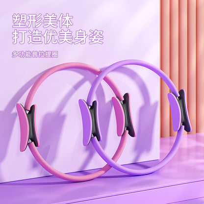 Pilates Anti-resistance Ring Yoga Magic Shaping Waist Beauty Artifact Skinny Leg Hip Lifting Fitness Abdominal Ring Core Training Equipment - image 1