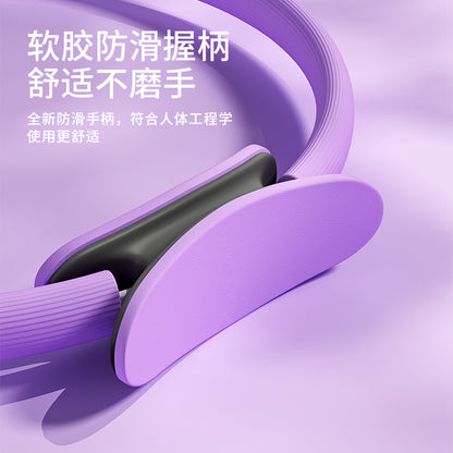 Pilates Anti-resistance Ring Yoga Magic Shaping Waist Beauty Artifact Skinny Leg Hip Lifting Fitness Abdominal Ring Core Training Equipment - image 2