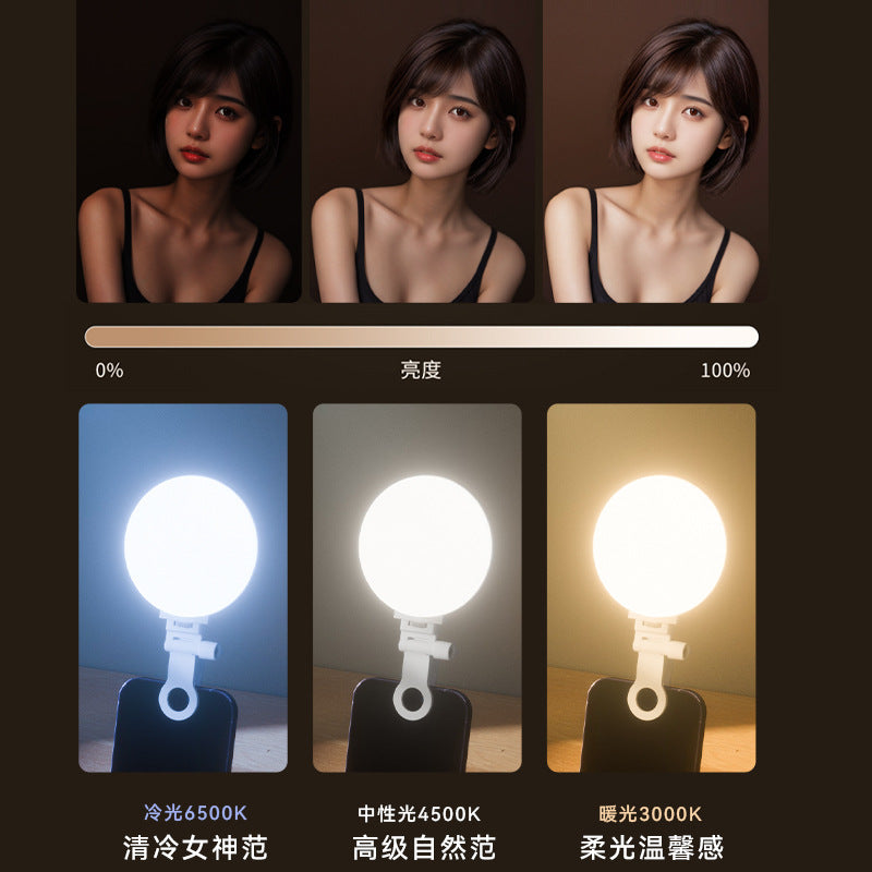 Pocket fill light charging mobile phone live laptop video outdoor shooting mini beauty light - image 4