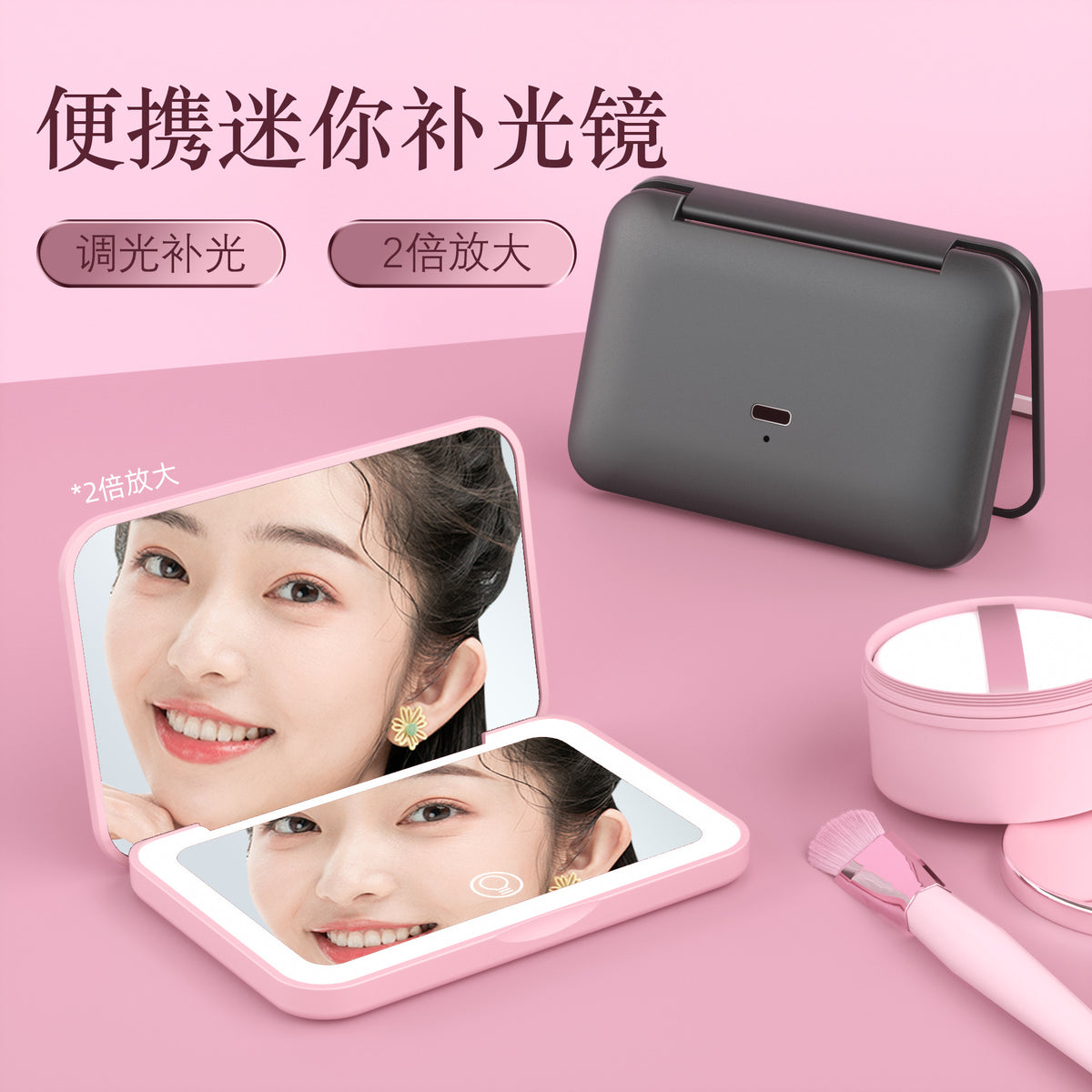 Three-Color Fill Light Magnetic Switch Small Size Led Makeup Mirror Portable 2X Magnification Portable Beauty Mirror with Light - image 1