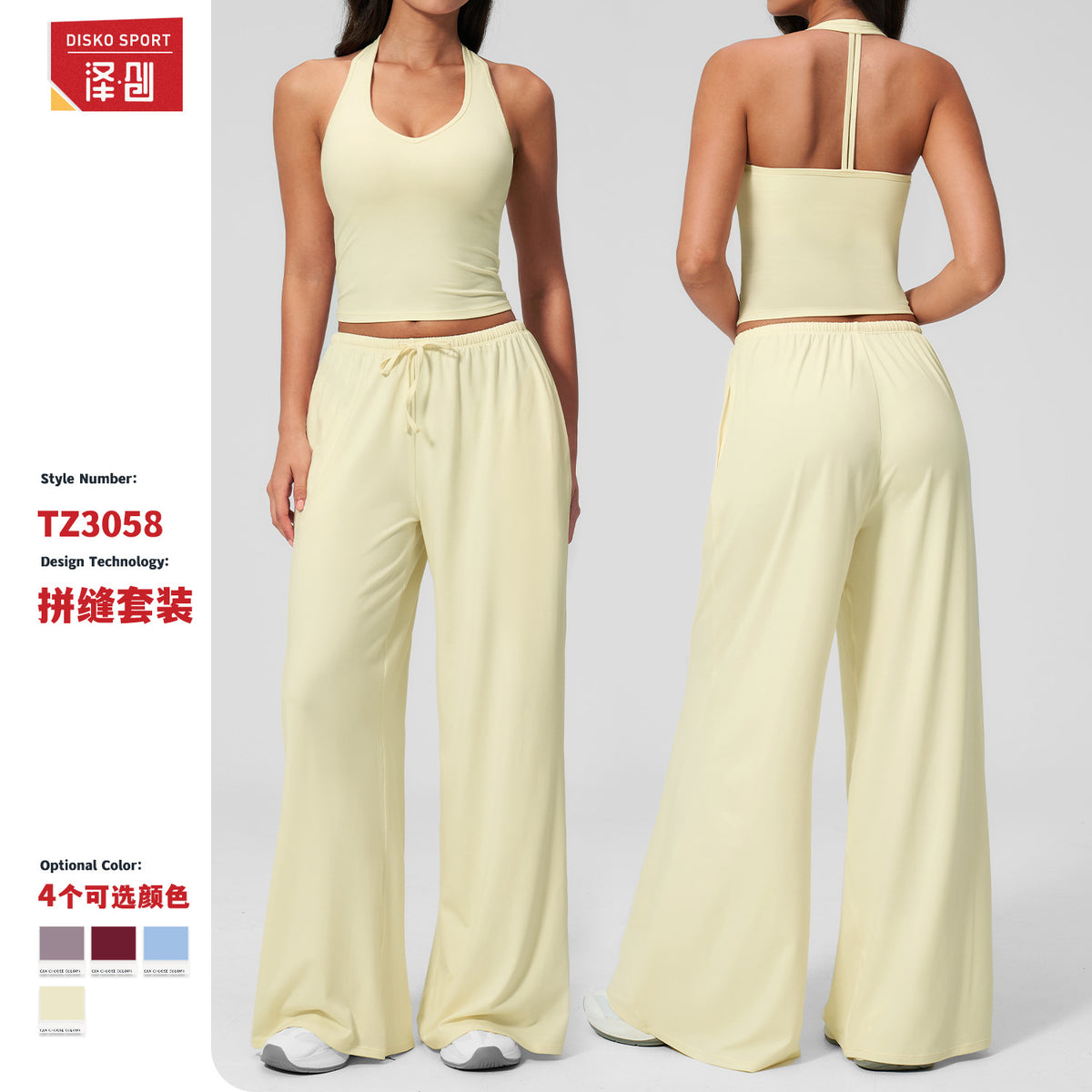 Zechuang Cross-border Sanding Yoga suit Quick-drying Beauty Back Sling Sports suit Leisure Running Fitness Clothing Women 3058 - image 1