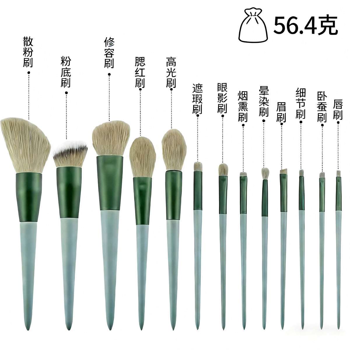 Makeup brush suit 13 full set of soft brush eye shadow brush powder brush blush brush concealer brush portable makeup brush - image 4