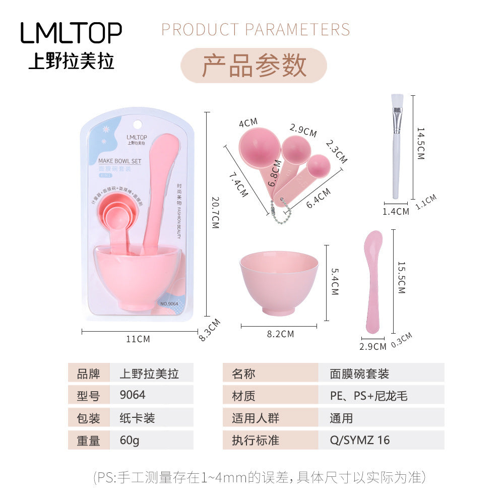 Lamela Mask Brush Large Silicone DIY Six-Piece Set Mask Bowl Mask Stick Plastic Mask Bowl Set for Mixing Masks - image 4