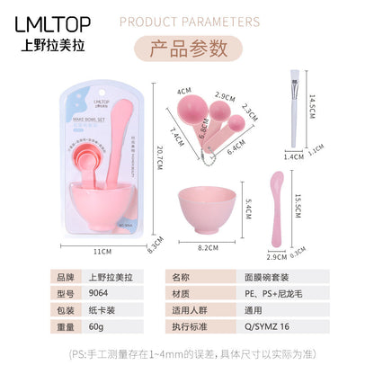 Lamela Mask Brush Large Silicone DIY Six-Piece Set Mask Bowl Mask Stick Plastic Mask Bowl Set for Mixing Masks - image 4