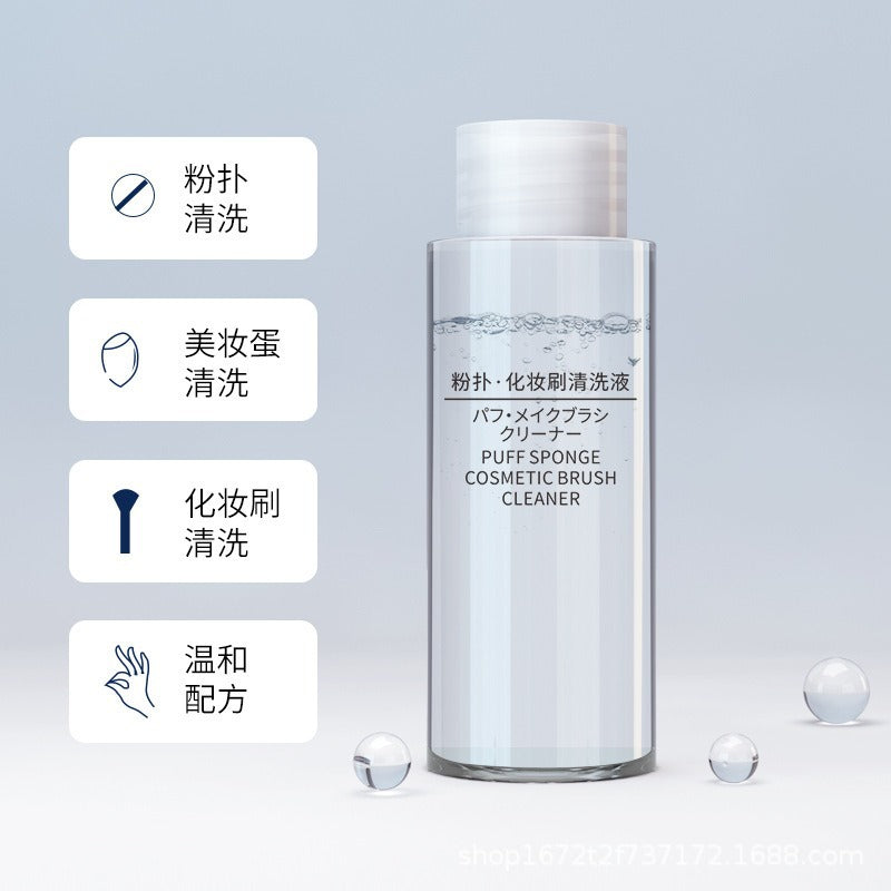 Special Cleanser for Makeup Tools, Powder Puff Cleaner, Makeup Brush Cleaning Liquid, Beauty Egg Cleaner 80ml - image 2