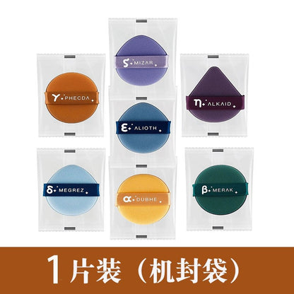 Beidou Seven Stars Air Cushion Powder Puff Wet and Dry Set Egg Yolk Pie Pineapple Pie Powder Puff Non-Latex Beauty Egg - image 3