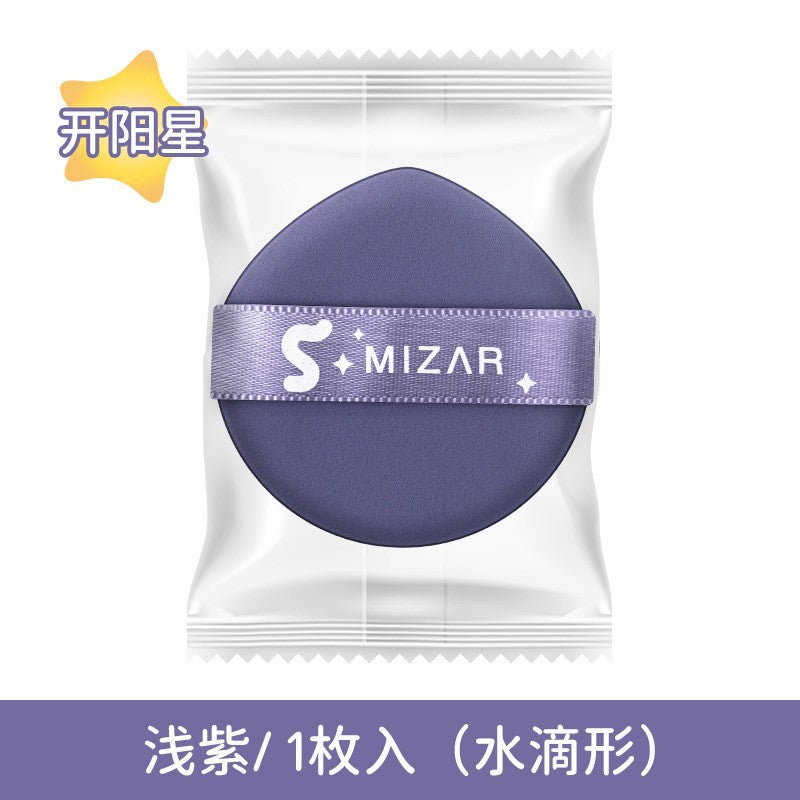 Beidou Seven Stars Air Cushion Powder Puff Wet and Dry Set Egg Yolk Pie Pineapple Pie Powder Puff Non-Latex Beauty Egg - image 5