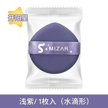 Beidou Seven Stars Air Cushion Powder Puff Wet and Dry Set Egg Yolk Pie Pineapple Pie Powder Puff Non-Latex Beauty Egg - image 5
