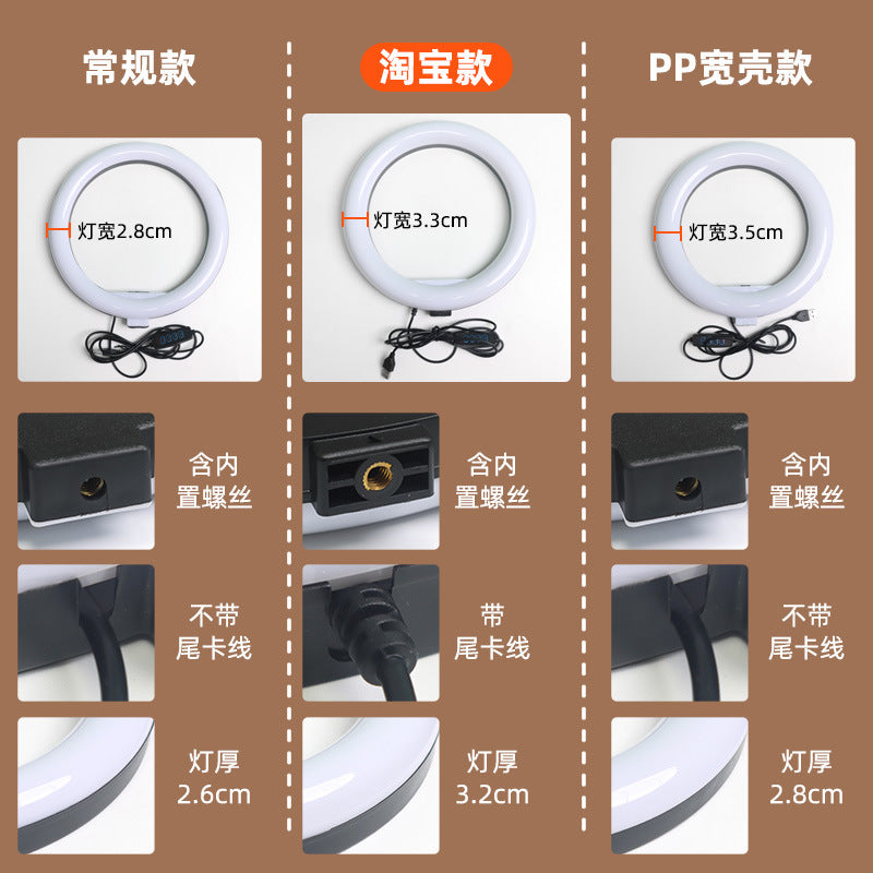 Phone Fill Light 10inch Desktop Beauty Live Streaming Light Floor Shooting USB Convenient Ring Light Influencer Live Streaming Stand - image 2
