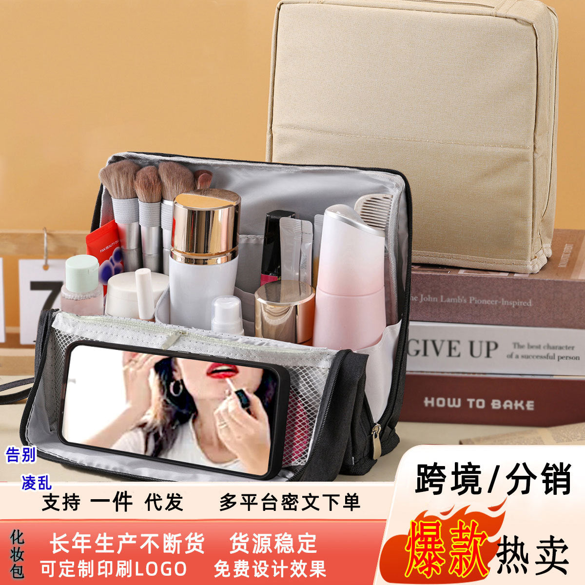 Shupai Large Opening Vertical Cosmetic Bag, Large Capacity Stationery Bag, Cosmetics Storage Bag, Cross-Border Hot-Selling Portable Bag - image 1