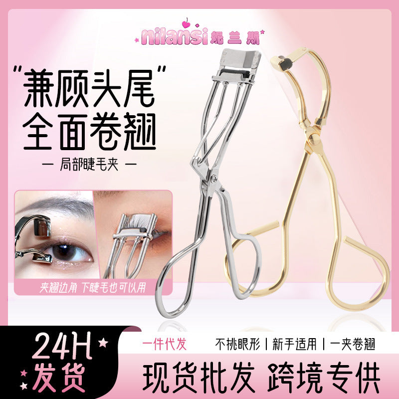 Nilan's Short Eyelash Partial Curler, Segmented Lower Lash Curler That Doesn'T Touch the Eyelids, Beginner-Friendly Detailed Partial Curler - image 1