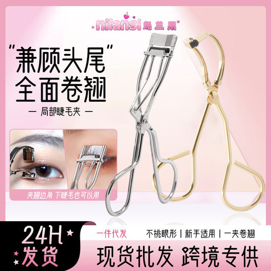 Nilan's Short Eyelash Partial Curler, Segmented Lower Lash Curler That Doesn'T Touch the Eyelids, Beginner-Friendly Detailed Partial Curler - image 1