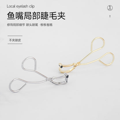 Nilan's Short Eyelash Partial Curler, Segmented Lower Lash Curler That Doesn'T Touch the Eyelids, Beginner-Friendly Detailed Partial Curler - image 4