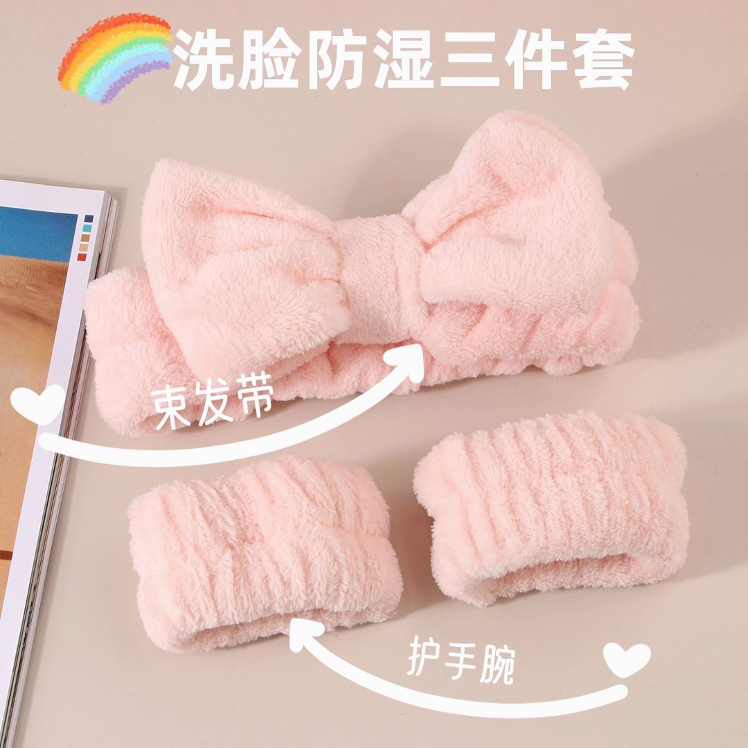 Three-Piece Set for Washing Face and Preventing Wetness: Coral Fleece Absorbent Hairband, Wristband, and Women's Anti-Wet Tools for Washing and Skincare - image 1