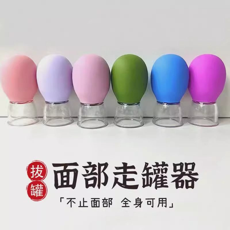 Facial Cupping Device to Lift the Face, Pull the Tendons, Lift the Cupping Massage, Dredge the Meridians, Silicone Vacuum Cup, Scraping and Beauty - image 1