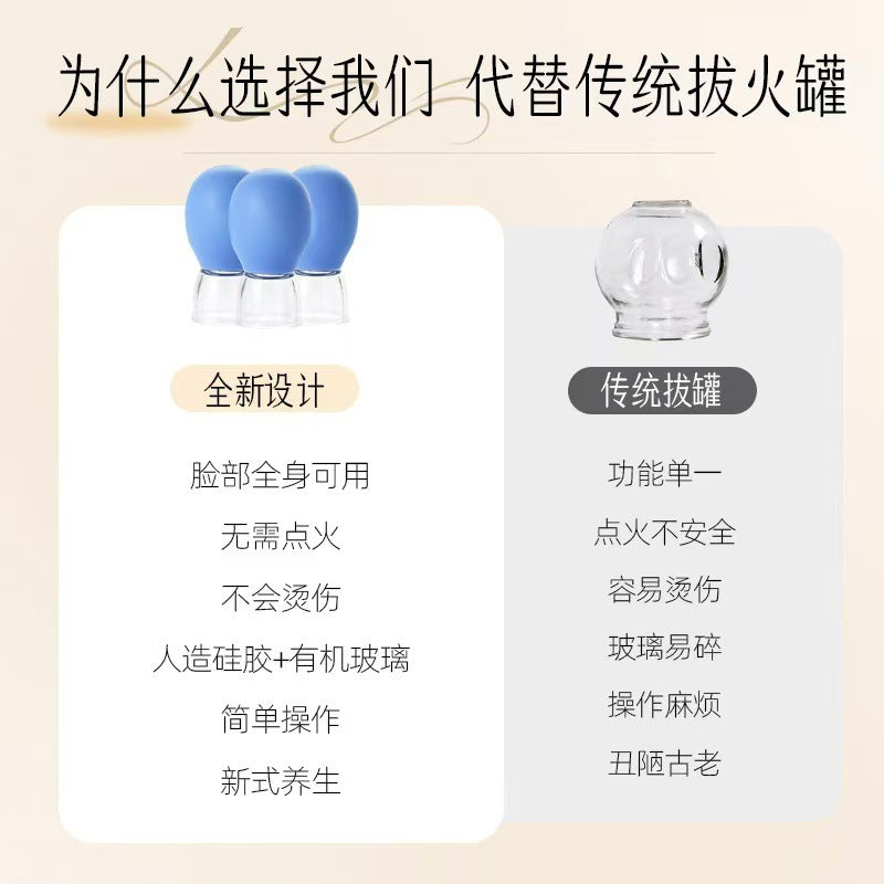 Facial Cupping Device to Lift the Face, Pull the Tendons, Lift the Cupping Massage, Dredge the Meridians, Silicone Vacuum Cup, Scraping and Beauty - image 3