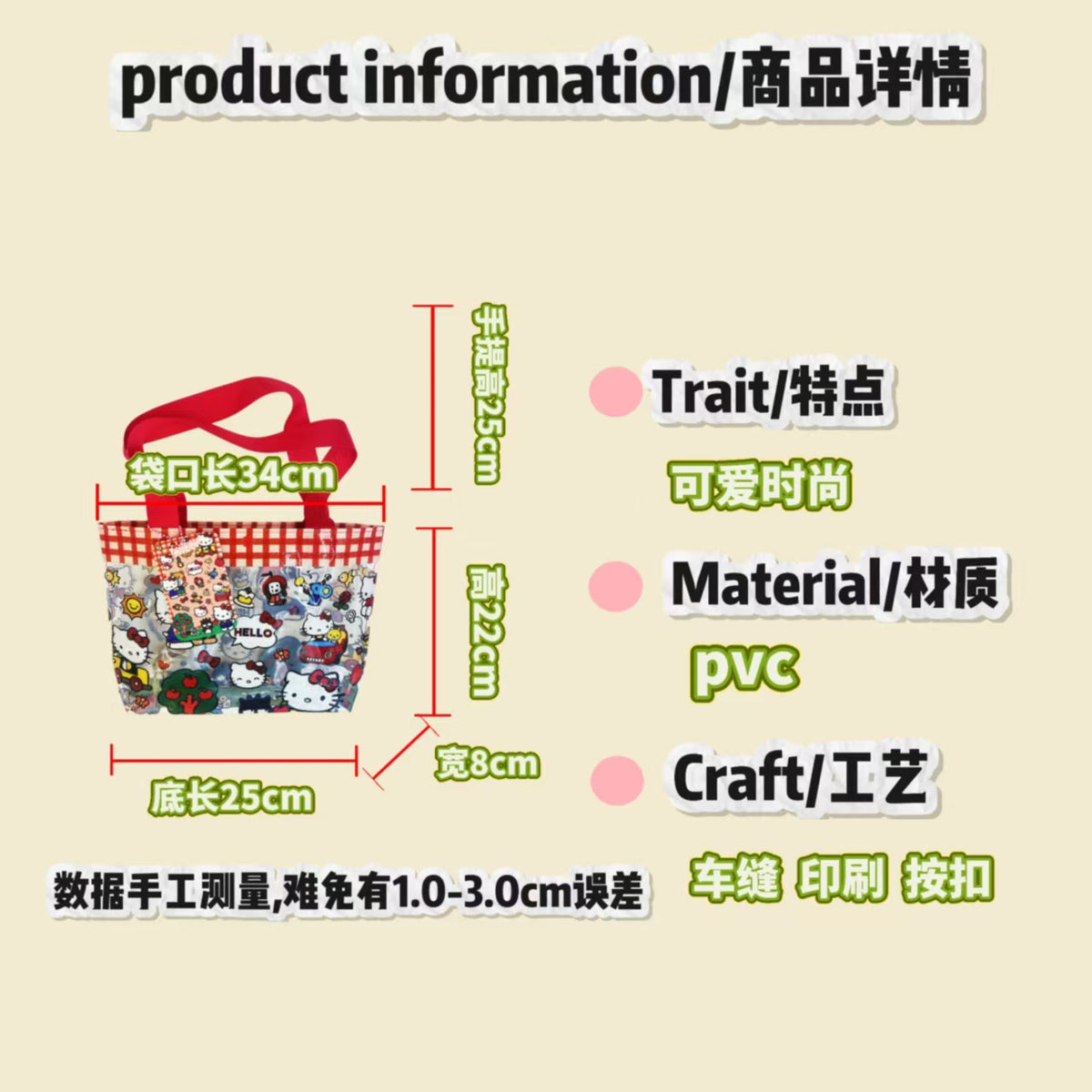 Cartoon Children's Fun Everyday Versatile Handbag Tote Bag Portable Makeup Bag Large Capacity Souvenir Storage Bag Waterproof - image 4