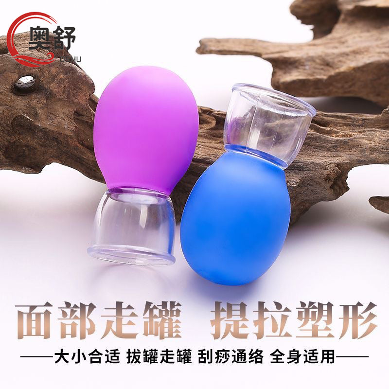 Facial Vacuum Silicone Beauty Cup for Facial Beauty Salon Cupping Device, Sliding Cupping Device for Skin Care Beauty Cupping Cup - image 1