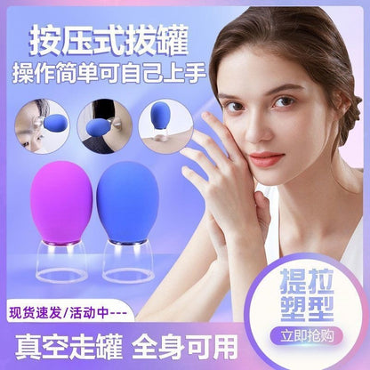 Facial Vacuum Silicone Beauty Cup for Facial Beauty Salon Cupping Device, Sliding Cupping Device for Skin Care Beauty Cupping Cup - image 2