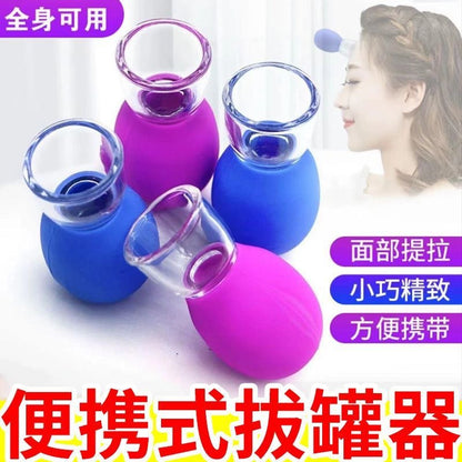Facial Vacuum Silicone Beauty Cup for Facial Beauty Salon Cupping Device, Sliding Cupping Device for Skin Care Beauty Cupping Cup - image 3