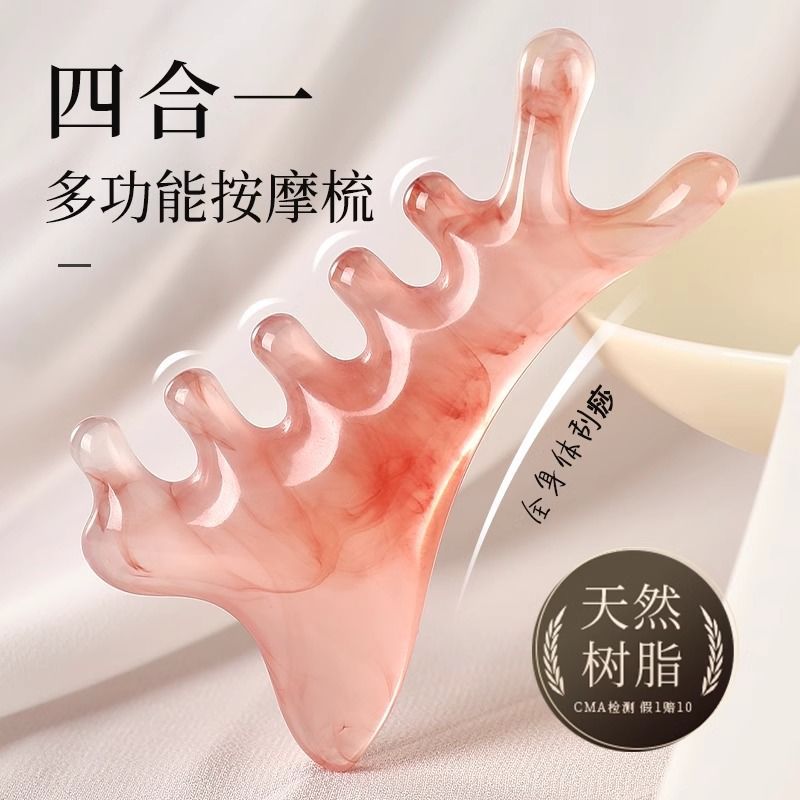 Resin Four-In-One Scraping Board Massage Comb Facial Massage Artifact Lifting Beauty Health Massager Meridian Brush - image 2