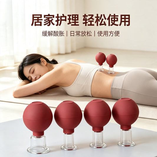 Silicone Ball Glass Cupping Cups, Facial Beauty Cupping Device, Vacuum Negative Pressure Suction Cupping Cups for Beauty Salons, Removable and Washable - image 1