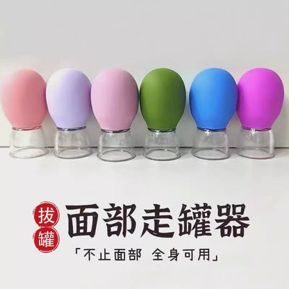 Facial Cupping Device for Lifting the Face, Pulling and Tightening the Skin, Cupping Massage, Meridian Dredging, Silicone Vacuum Cup, Gua Sha Beauty Treatment - image 1