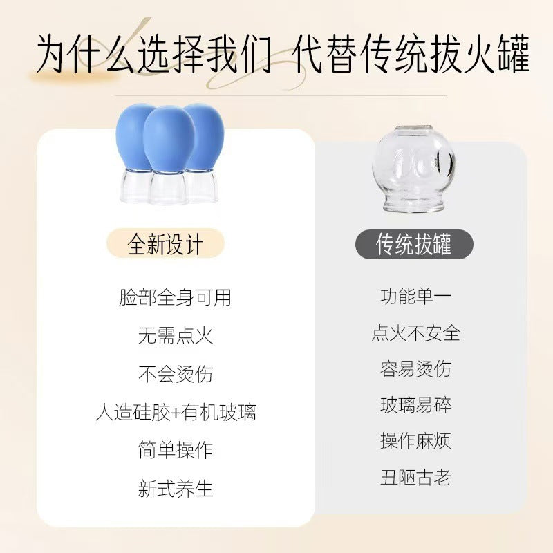 Facial Cupping Device for Lifting the Face, Pulling and Tightening the Skin, Cupping Massage, Meridian Dredging, Silicone Vacuum Cup, Gua Sha Beauty Treatment - image 3